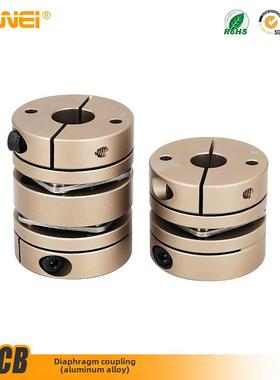 Spcb膜片联轴器单膜片双膜片联轴器铝合金伺服电机编码器联轴器