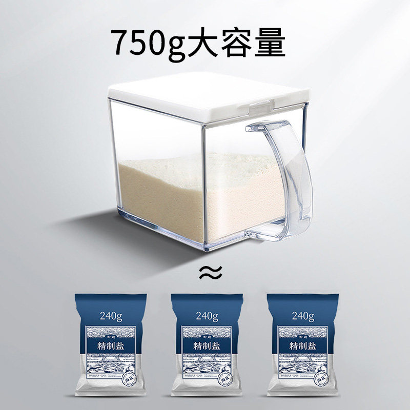 调料罐组合套装不锈钢调味瓶盐罐放佐料味精盒子家用厨房壁挂高端