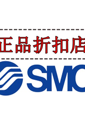 smc电磁阀SY5120/5220/5320-4/5/6LZ/LD/LZE/LZD-01-C4-C6-C8特惠
