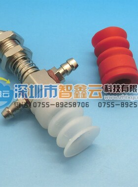 机械手配件斯大红白色硅胶吸盘VAPH-30C-3真空吸盘ZSM-30S3