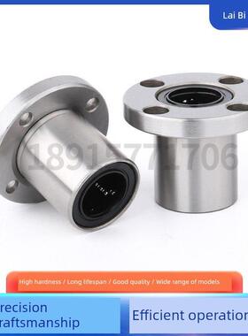 进口KBS直线圆法兰轴承LMF6UU/8/10/12/13/16/20/25/30/40/50/60L