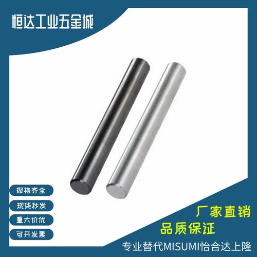 替 怡合达MAC01-D2-L12转轴 直杆型 标准型