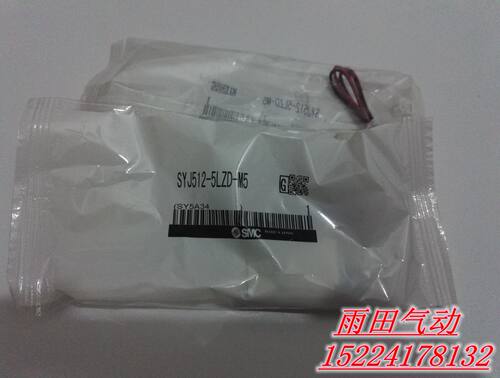 原装正品电磁阀SYJ512-3/4/5/6/G/GZ/GD/GZD/GZE-M5三通先导型