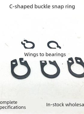 C型扣环（轴用）SYL-STWN3 4 5 6 7 8 10 11 12 13 14 15 16 17