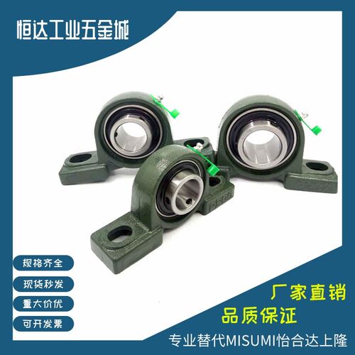 带座轴承立式 BRTA BRTC-12 15 17 20 25 30 35 40 45 50