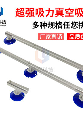 陆壹 液晶屏吸盘 玻璃平面手持吸手 单爪维修液晶屏幕真空吸盘器