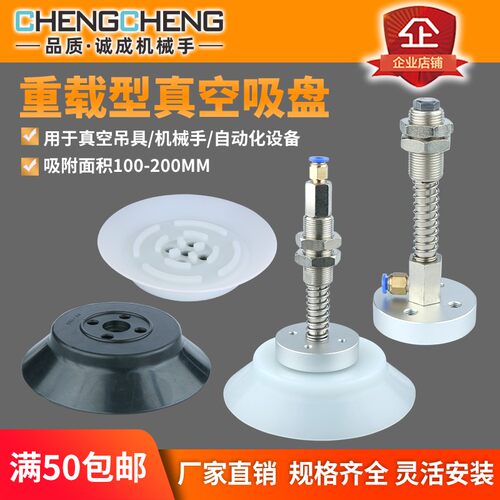 气动元件  自动化配件重型吸盘组合件 PA-100 120 150 PF-200厂家