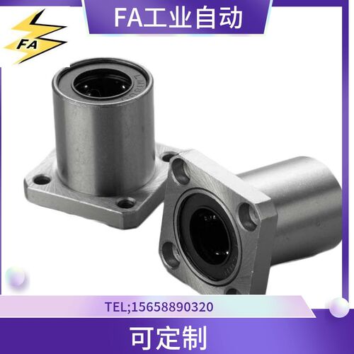 直线40轴承E-LBFZ6 8 LBFM10 LBF12 LMF13 LMFL16 20 25UU 30LUU