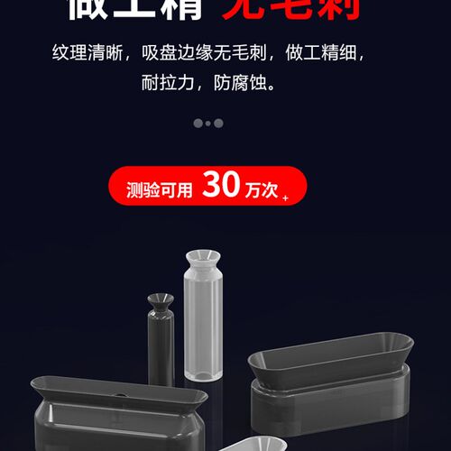 工业机械手气动配件椭圆形硅胶吸盘TX6-L20长条U形真空吸盘小吸嘴