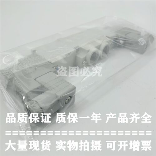 原装全新日本电磁阀SY7520-3/4/5/6/G/GZ/GD/GO/GZD-C8现货!