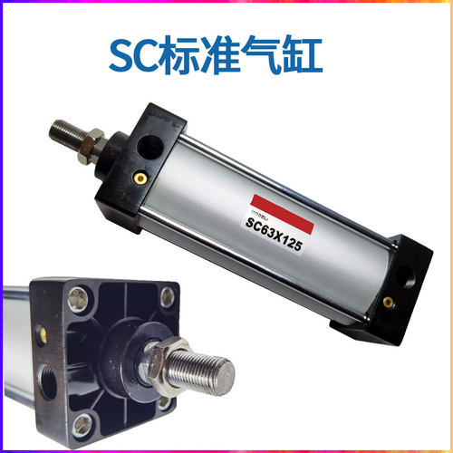 大推力气缸标准缸SC160*25*50*75*100-125X150*175*200*250*300-S