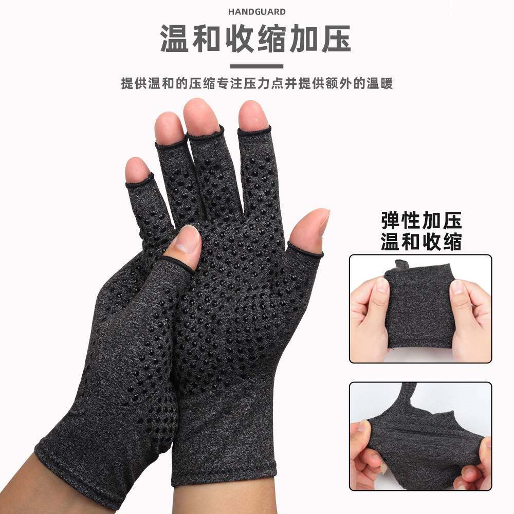 压力手套炎关节缓痛保健手套理疗抗浮肿手套压力关节康复防护半指