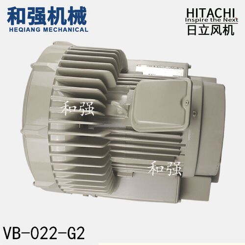 正品HITACHI日立风机VB-022-G2思沃曝光机用鼓风机 原装全新进口