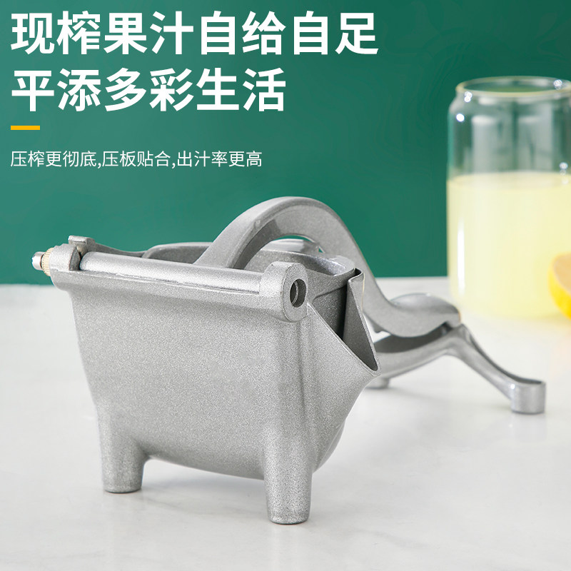 手动榨汁机加厚家用挤压汁器奶茶店小型水果石榴橙子柠檬榨汁神器