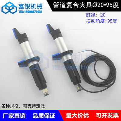 拨指气缸 单指操作斜口气动管道复合夹具OFR20-95手指气夹gimatic