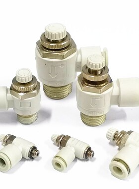 白色限出型节流阀 调速阀AS1201F AS2201F-02-08 AS3201F AS4201F