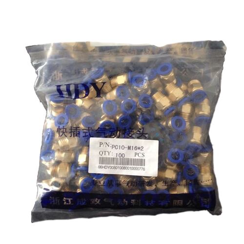 接头模具 PC系列快插式气动快速配件PC8-M10X1.5/M12X1.75/M16X2