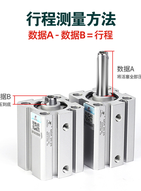 星辰小型气动薄型气缸SDAS63/50/80/100-15-20X25X30*35X45X75S内