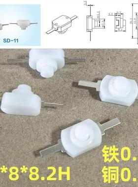 手电筒开关 1208YD 自锁白色 SD-11白色2脚自锁按键按钮 12*8*8.2
