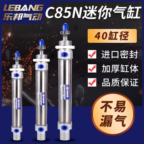 不锈钢迷你气缸C85N25/CD85N16/MI20X25X32/40*10X50X75X100SCA