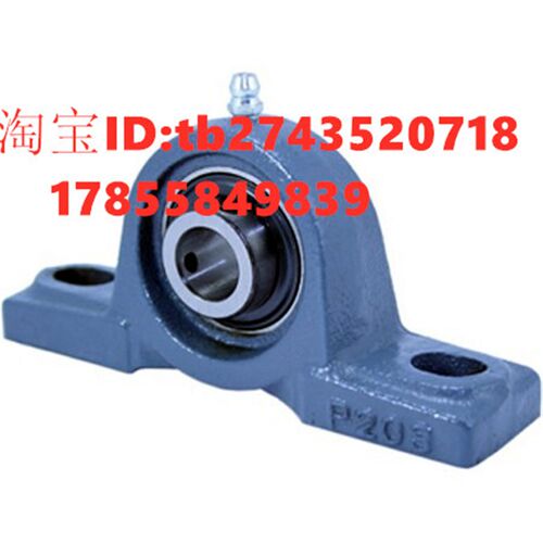 上带座外球面球轴承BRTA BRTC BRTD-12 15 17 20 25 30 35 40隆