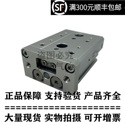 现货原装正品精密滑台MXS6L-20/20A/20B/20P/20AS/20AT/20BS/20BT