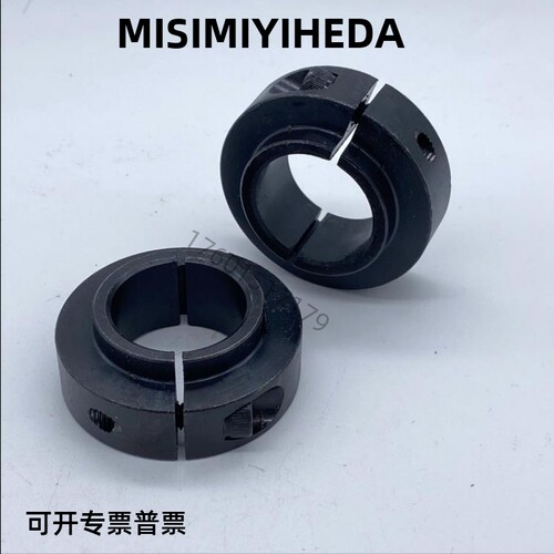 固定环轴承固定锁紧钢制开口凸头台阶SCSBN40/SCSLS8 10 20 25 3
