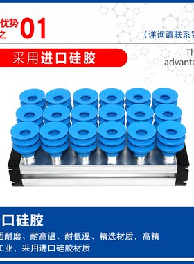 纸箱专用海绵吸具AFS130*242/275/302/357/408/531/612码垛 拆垛