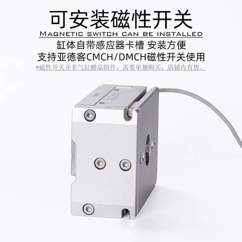 气动薄型手指滑台气缸HFD8/12/16/20X8X10X15X25X30X40X50X60X80