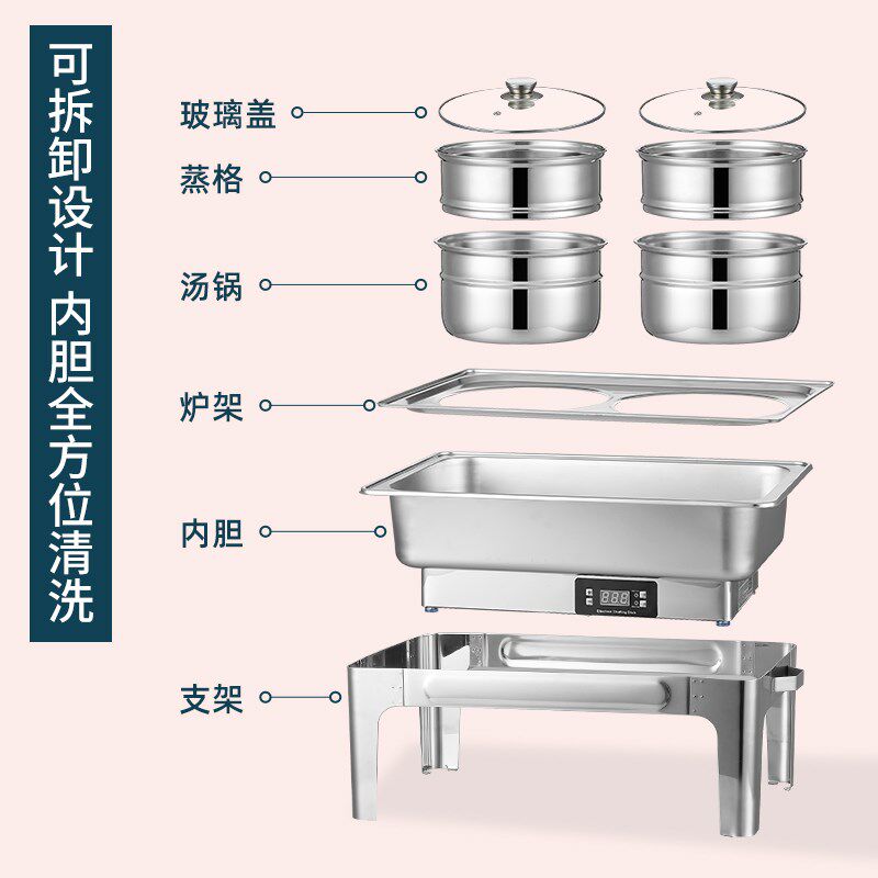 电加热自助餐双头蒸炉智能保温汤锅粥煲酒店早餐点心蒸笼包炉