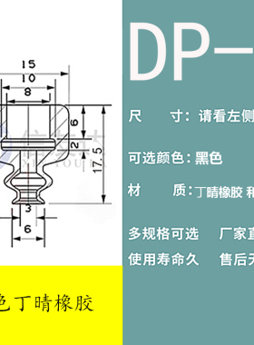 大头真空吸盘黑色丁晴橡胶SP/DP/MP-4/6/8/10/15/18/25/30/35/50