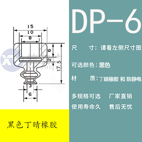 大头真空吸盘黑色丁晴橡胶SP/DP/MP-4/6/8/10/15/18/25/30/35/50