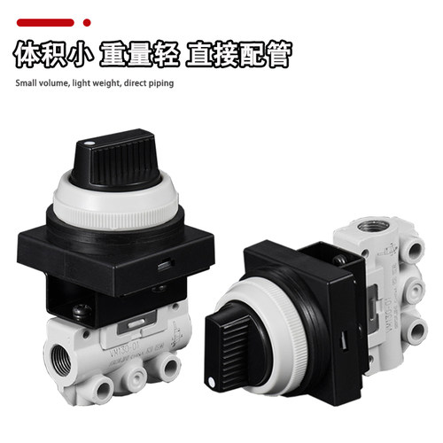 3通机械阀VM130-01-30/32/34RA/BA/YA/GA/33A机控阀 按钮气动旋钮