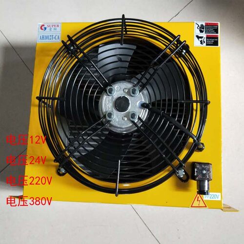 SUPER索帕 风冷却器AH0608T,AH0608TL,AH1417T,AH1470T, AH1012T