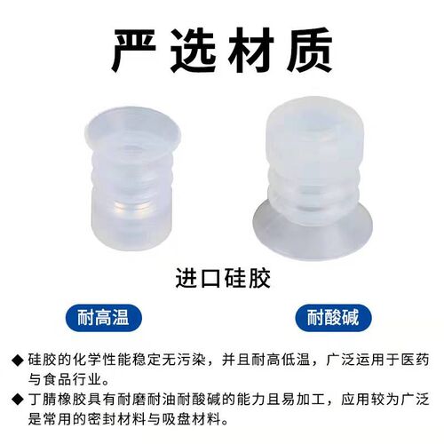 天行小头机械手真空吸盘硅胶吸盘工业气动强力吸嘴SP/DP/MP系列