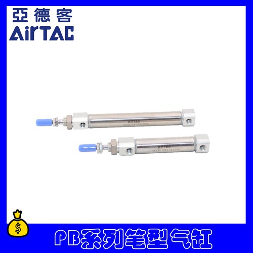 PB12X10X15X20X25X30X40X50X75X100X150X200-SU-SR笔型气缸