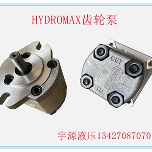 液压油泵 HGP F5R F3R F6R 高压齿轮泵 HYDROMAX F4R