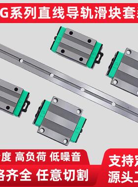 精密直线导轨滑块上银通配HGH15/20/25/30/35/45/55CA CC方形法兰