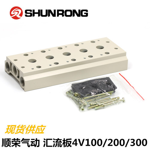 气动汇流板汇流排4V110/4V120/4V130电磁阀底座100M-2/3/4/5/6/7F