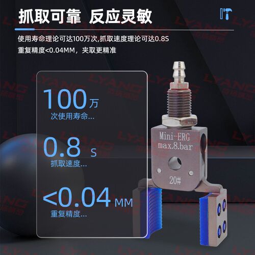 机械手迷你夹具加宽小夹子Mini-ERG迷你小夹爪带硅胶垫气动水口夹