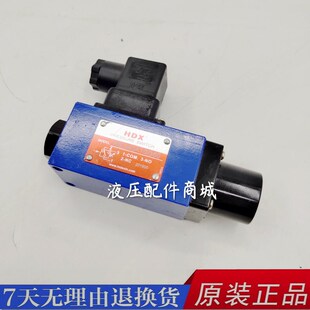 HED40H10 HDX HED40A10 350 350海德信液压力继电器 HED40P10