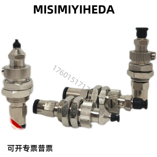 MISUMI 米思米真空吸盘 MVPTN2 3 MVPTN4 MVPTN6 MVPTN8 MVPTN10