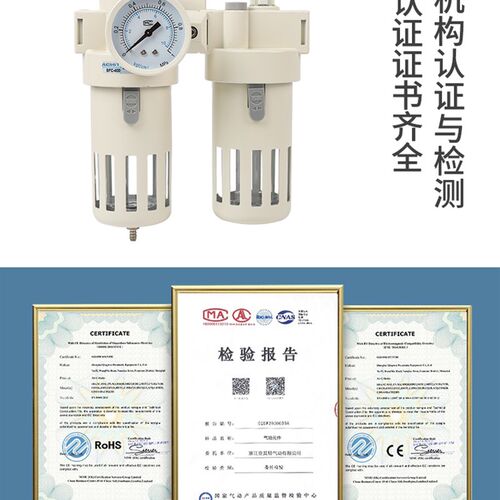 AFC2000 BFC气源处理器AFR油水过滤分离器AR减压调压阀AL二联件BC
