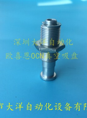 SRKN20   SRKN2010  SRKN2015真空吸盘金具 五金件 支架