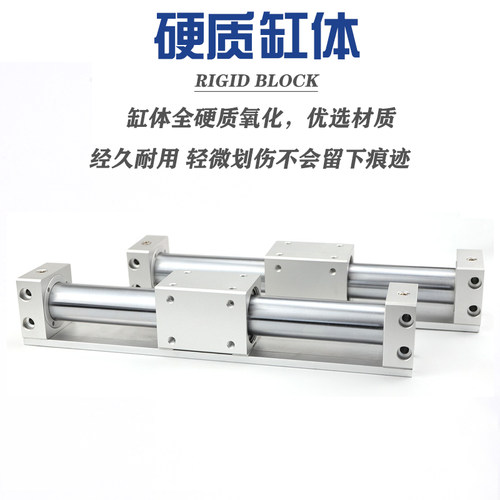 磁偶式无杆气缸CY1R/CY3RG6/10/15/20/25/32-100-200-300-400-500