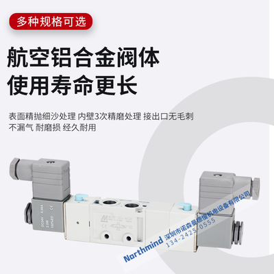 MVSC-220-4E1 DC24 AC220  4E2C 4E2R MINDMAN原装台湾金器电磁阀