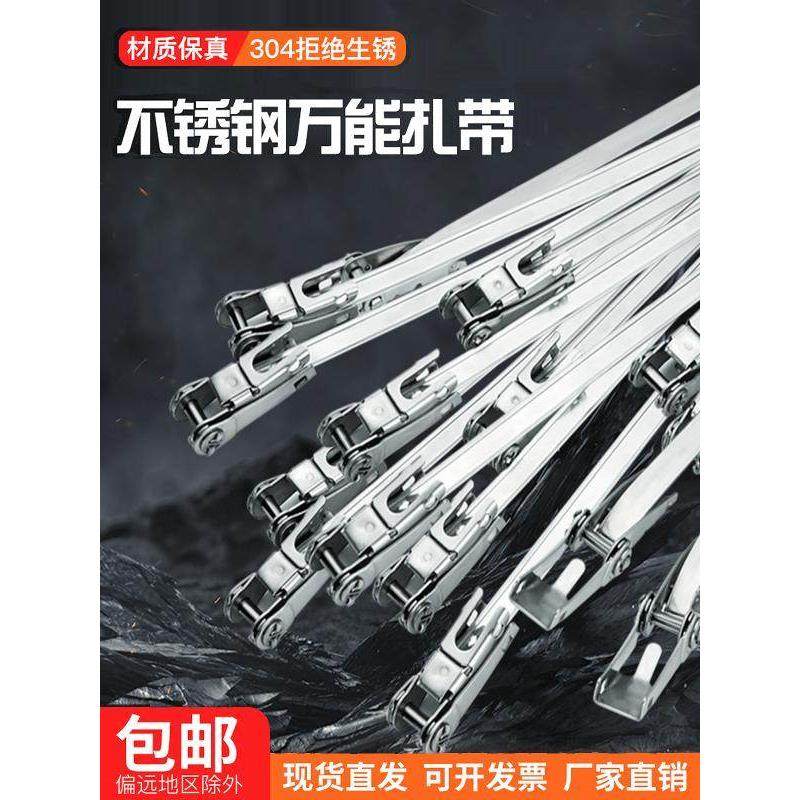 带盖304不锈钢扎带电箱监控金属绑带桥架自锁钢强力棘轮卡扣厂家,3C数码配件,USB多功能数码宝,淘宝优惠券,粉丝福利购,淘宝优惠卷