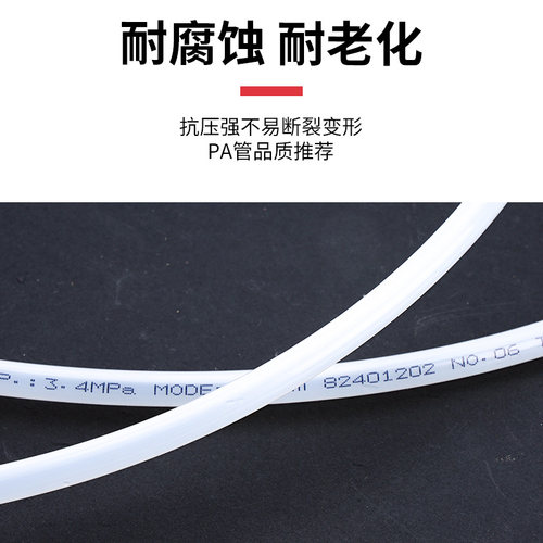 TKC铁壳虫PA6尼龙管高压气管管子亚太油管耐油耐高温腐蚀硬塑料管