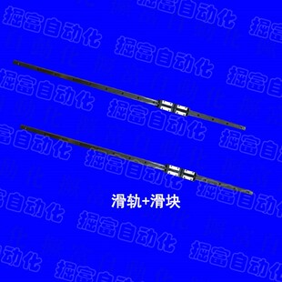 机械手配件 台湾银泰滑块滑轨 MSB15SSFC MSB20SSFC MSA20SSSFCN