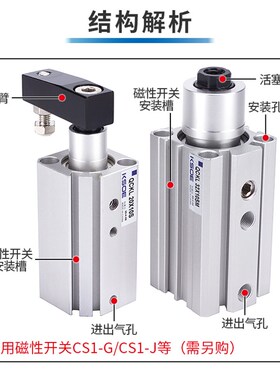 90度回转角下压夹紧QCK气缸L/R12*16*20SM*25*10S/32*30S40*50/63